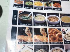 菜单-闫府私房菜·百年鲁菜(欧亚店)
