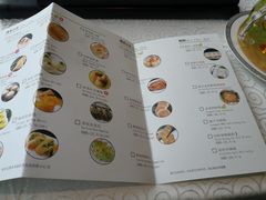 菜单-皇朝尊会(龙之梦大酒店)