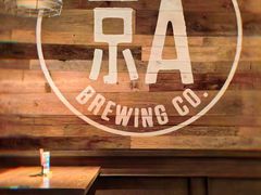 -京A Brewpub·精酿餐吧(幸福村店)