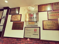 -爆肚冯(廊房二条店)