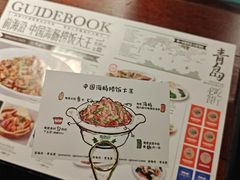 -前海沿·青岛菜(乐客城店)
