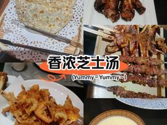-蒙古人烤羊大师·草原料理(工农大路店)