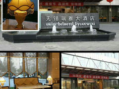 android_upload_pic-无锡华怡明都大酒店