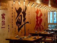 -旧街市鲜货老火锅(大光路店)