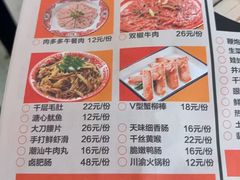 -蛙老爹·蜀香美蛙鱼头(王家湾店)