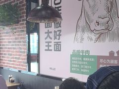 -李先生牛肉面大王(郑州火车站西广场2店)