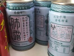 -桂香村(护国寺店)