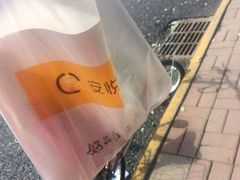 -安悦煎饼(河北店)