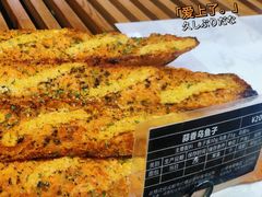 -Let's Taipei 非常烘焙(太古里店)