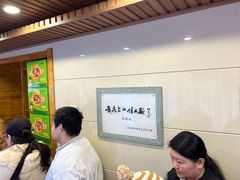 -春花民族美食(佳木斯总店)