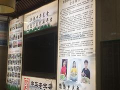 -筋面郎(东坡店)