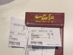 -一品红川菜(皇岗店)