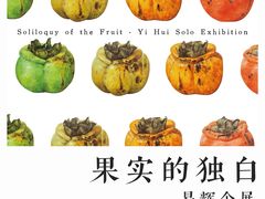 -辰熙ACX星海艺术中心