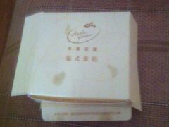 -苹果花园(桂林路店)