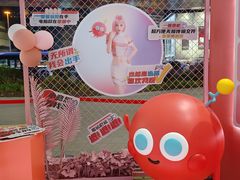 -美罗城