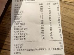 -蒙艾里民族传统菜蒙餐