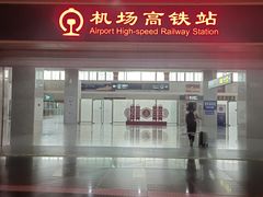 -银川河东国际机场