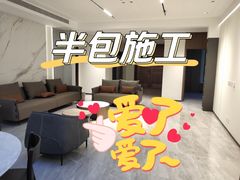 -星皖工长俱乐部·老房装修