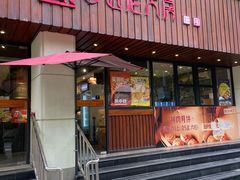 -西区老大房(愚园路店)