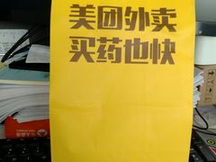 -南京同仁堂(中华路店)