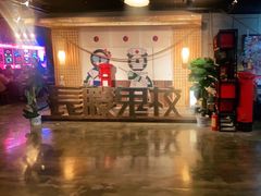 -长藤鬼校(龙翔店)