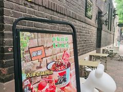 -大象厨房(重庆道店)