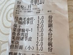 -嘉陵楼馋嘴城(簋街总店)