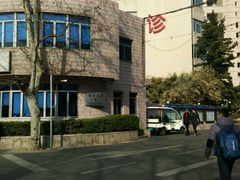 -上海交通大学医学院附属瑞金医院(总院)