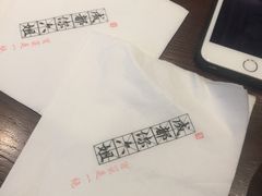 -成都你六姐·牛肉冒菜(城市集市合生汇店)