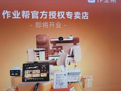 -新奥购物中心