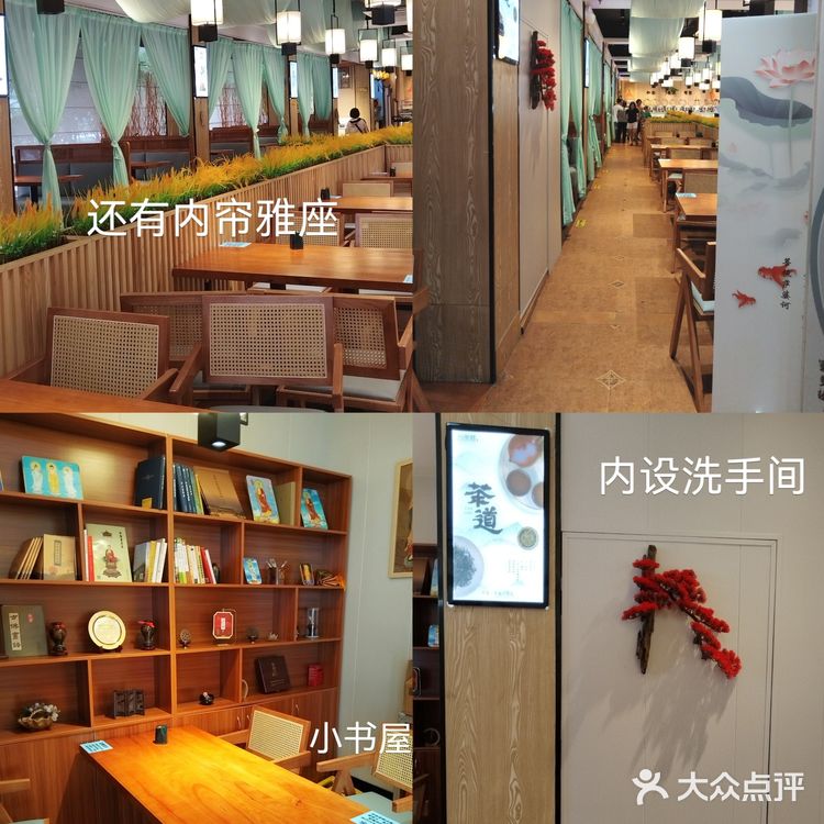 打卡广州新开的素食自助餐～优缺点是