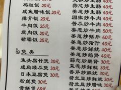 -和平饭店(南兴路店)