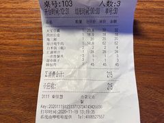 -天宝海鲜酒楼(开发区珠江道店)