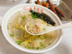 -海平馄饨(逍遥二路店)