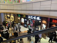 -汉巴味德(大悦城店)