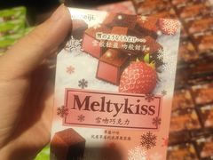 -伊藤洋华堂(温江店)