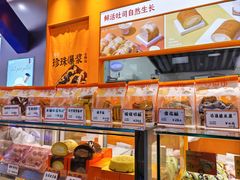 -司乎(大洋百货店)