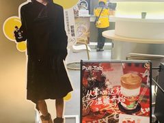 -Pull-Tab拉环咖啡(杭州市上城区来福士中心店)