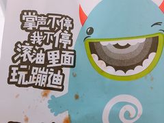 -傅强排骨(成都总店)
