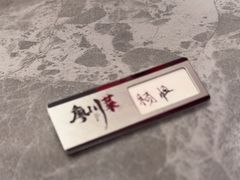 -廖川菜(金虹桥店)