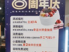 -巴黎贝甜(右安门店)