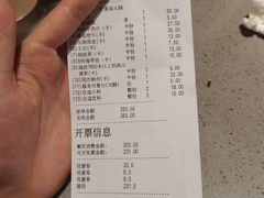 -海底捞火锅(奥山世纪城店)