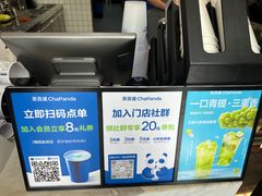 -茶百道(史河路凤凰城店)