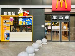 门面-麦当劳(杭州西湖银泰百货店)