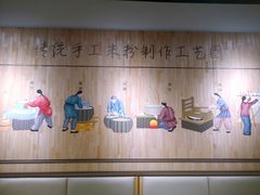 -勝记粉库桂林米粉非遗传承(西街店)