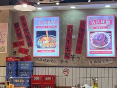 -黔有有贵州酸汤夺夺粉火锅(五味十字店)