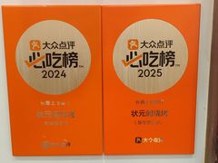 -状元阁烧烤(新华路总店)