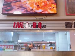 -许哥东北烧烤·铁丳烤串·宫后夹肉(繁花中心店)