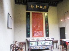 -韶山毛泽东同志故居