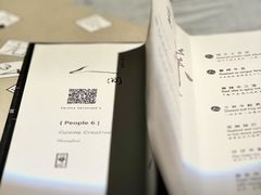 -穹六人间 people 6(岳阳路店)